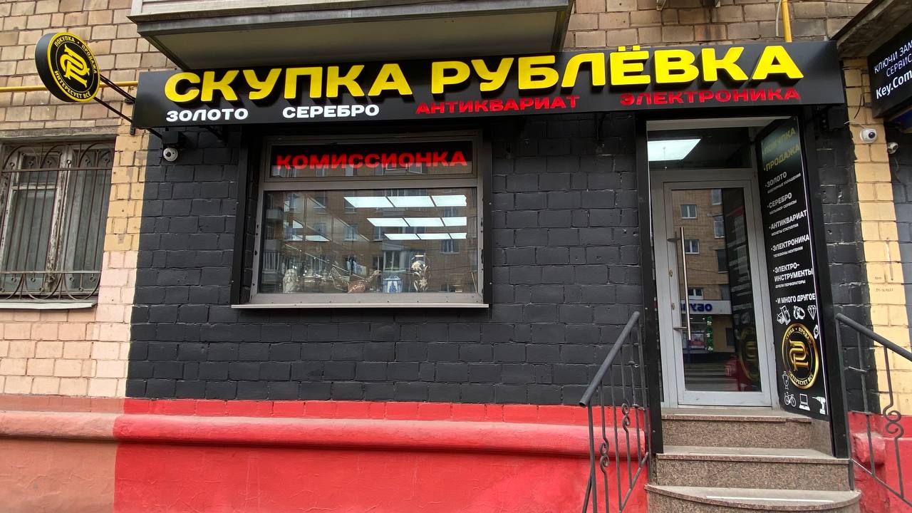 Изготовление наружной рекламы